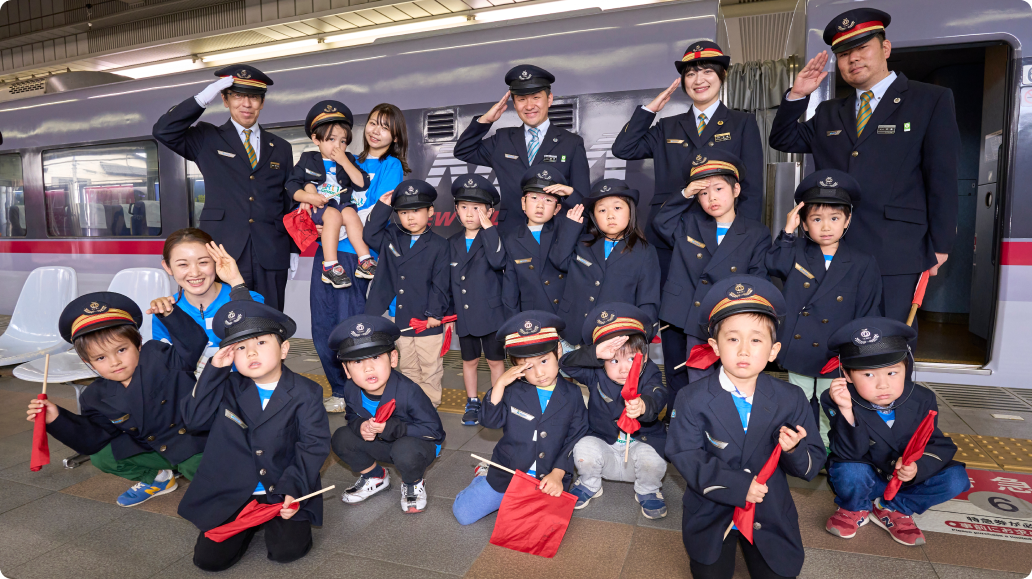 株式会社西武ホールディングス